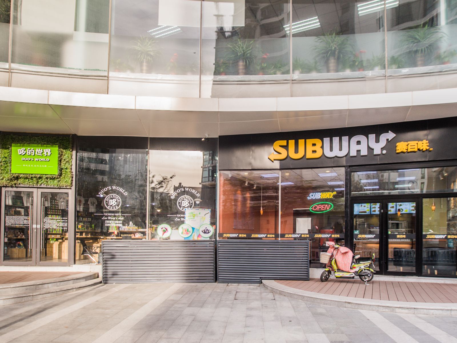 青岛乐轩海景度假公寓中联自由港湾邮轮母港火车站栈桥店