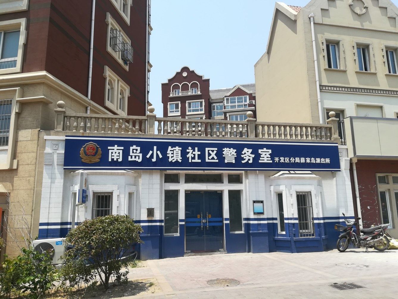 青岛悦海人家普通公寓