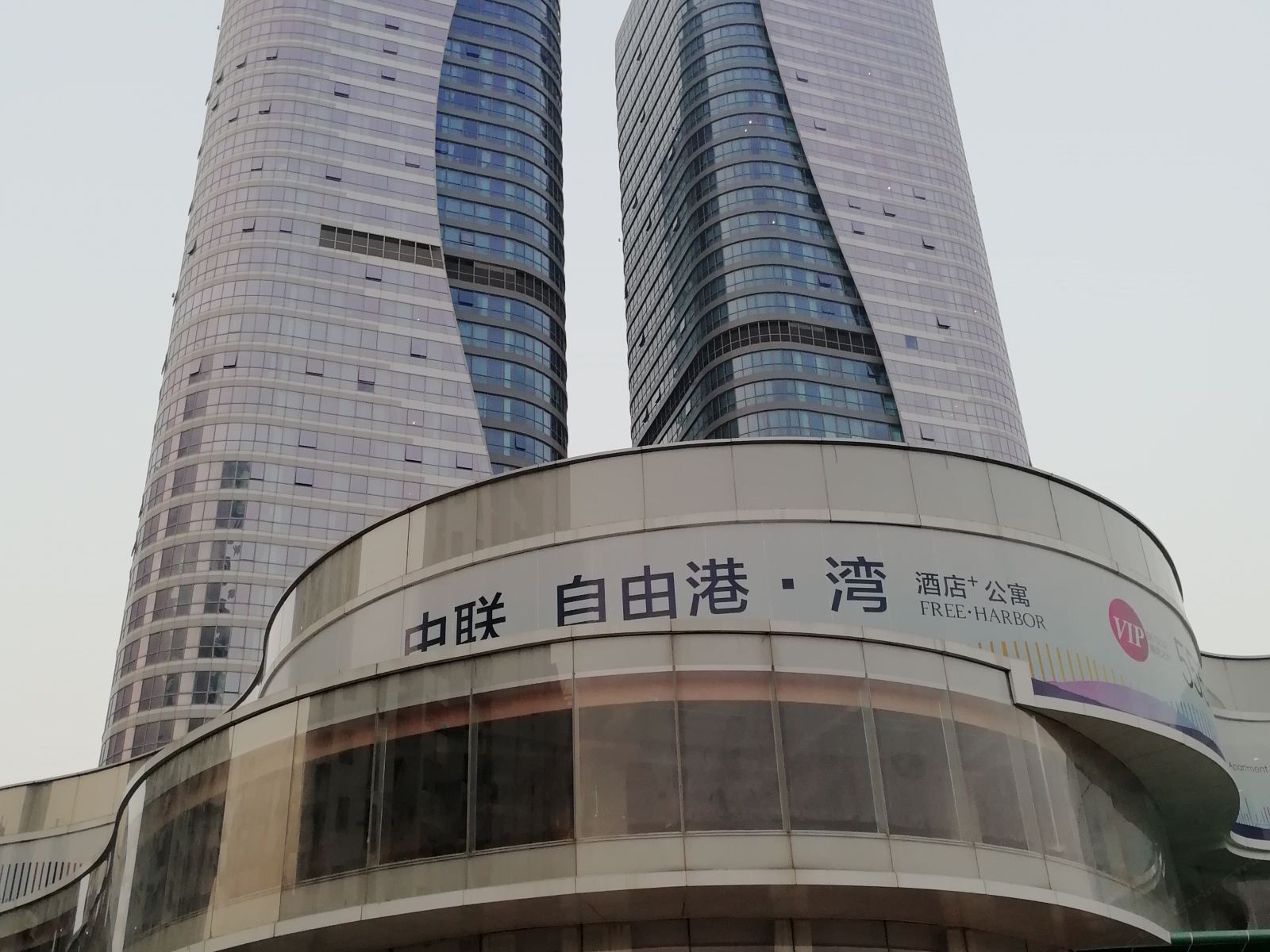 青岛恋海扬帆海景度假公寓自由港湾店