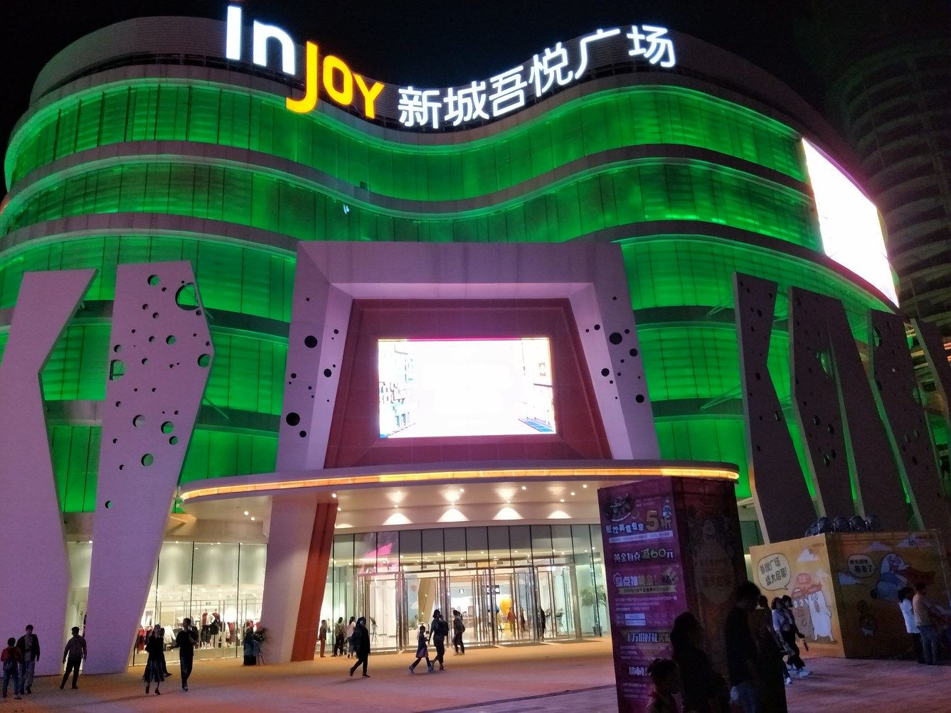 青岛漫生活电影主题公寓