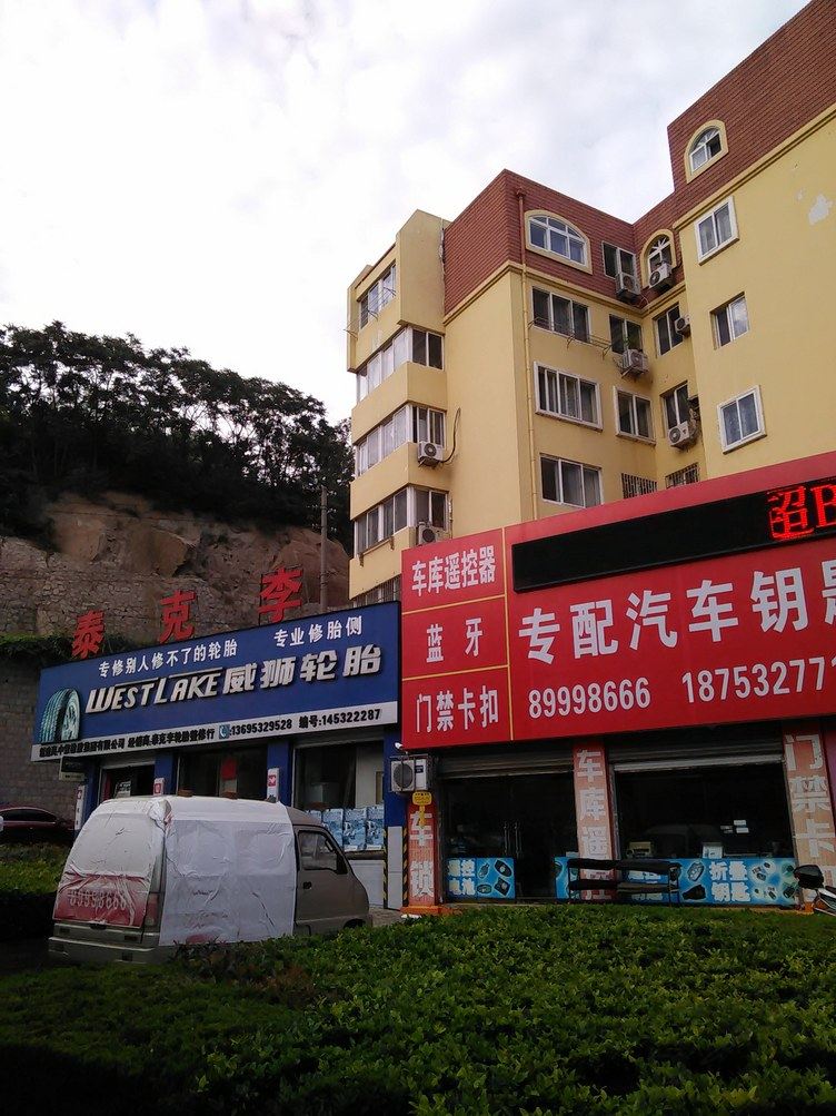 青岛登瀛别苑普通公寓