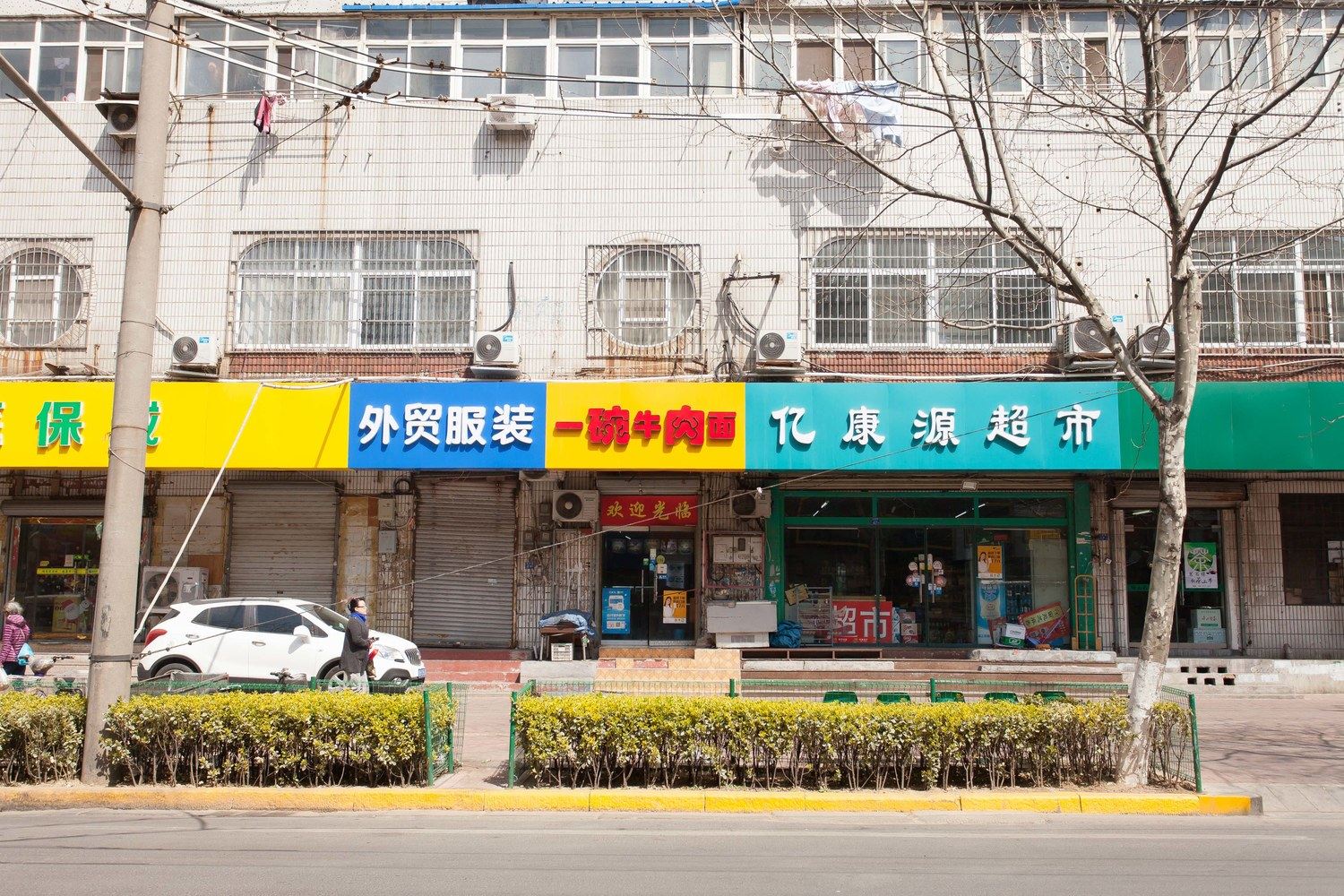 外观