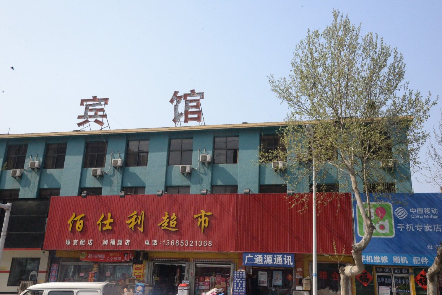 外观