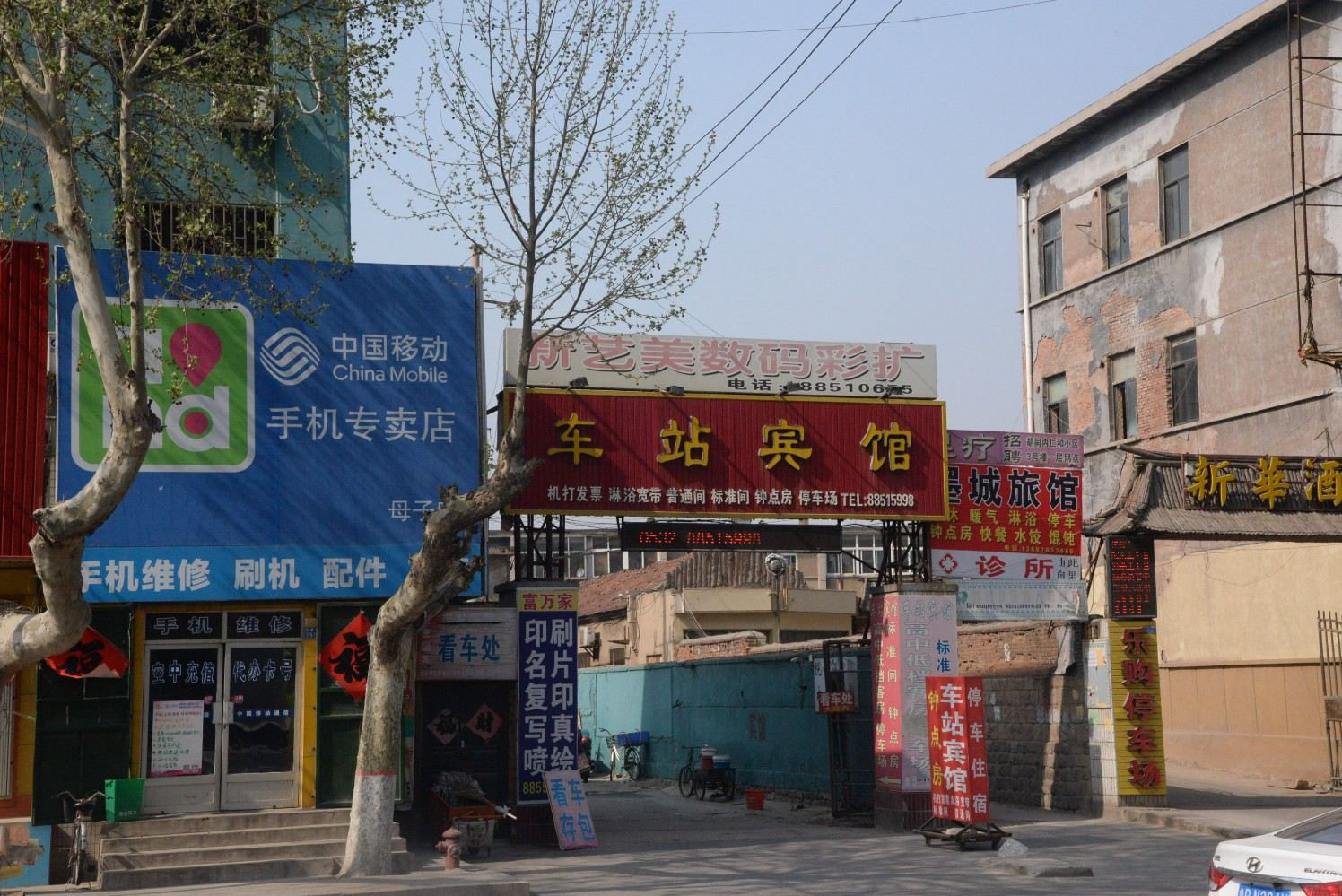 即墨车站宾馆
