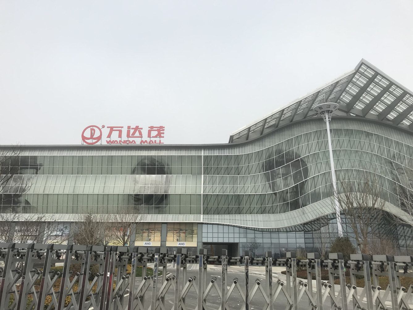 青岛世贸诺沙湾公寓