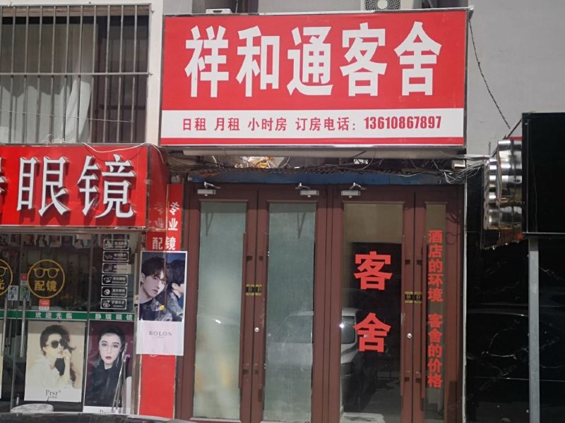酒店外观