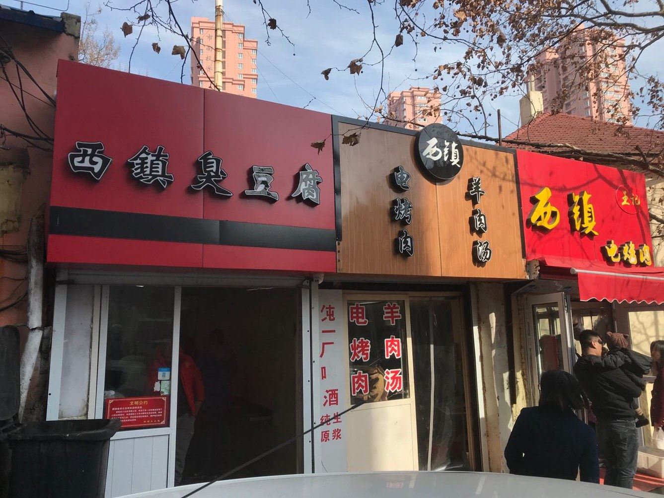其他