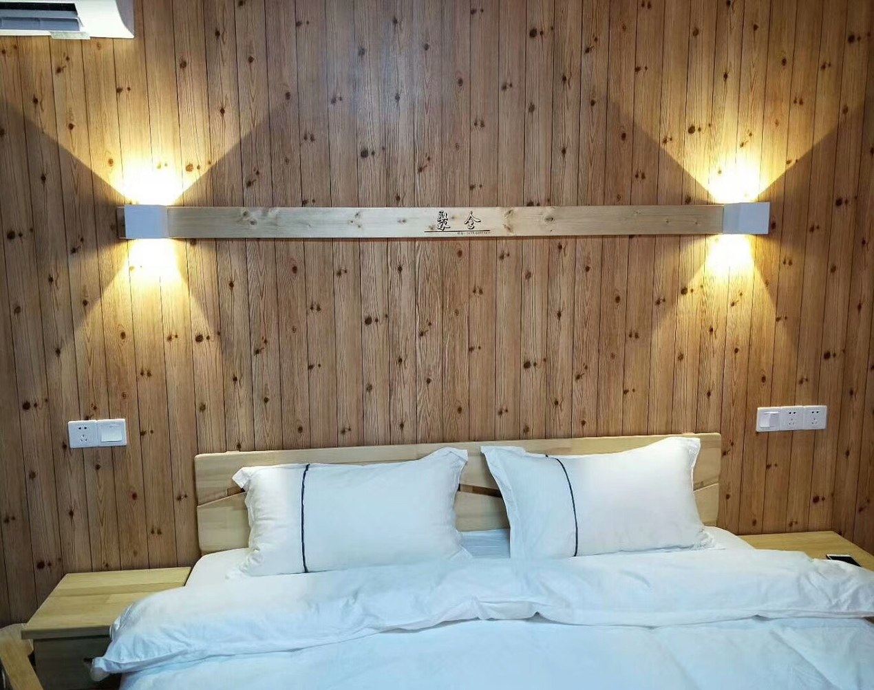 精致二室一厅套房