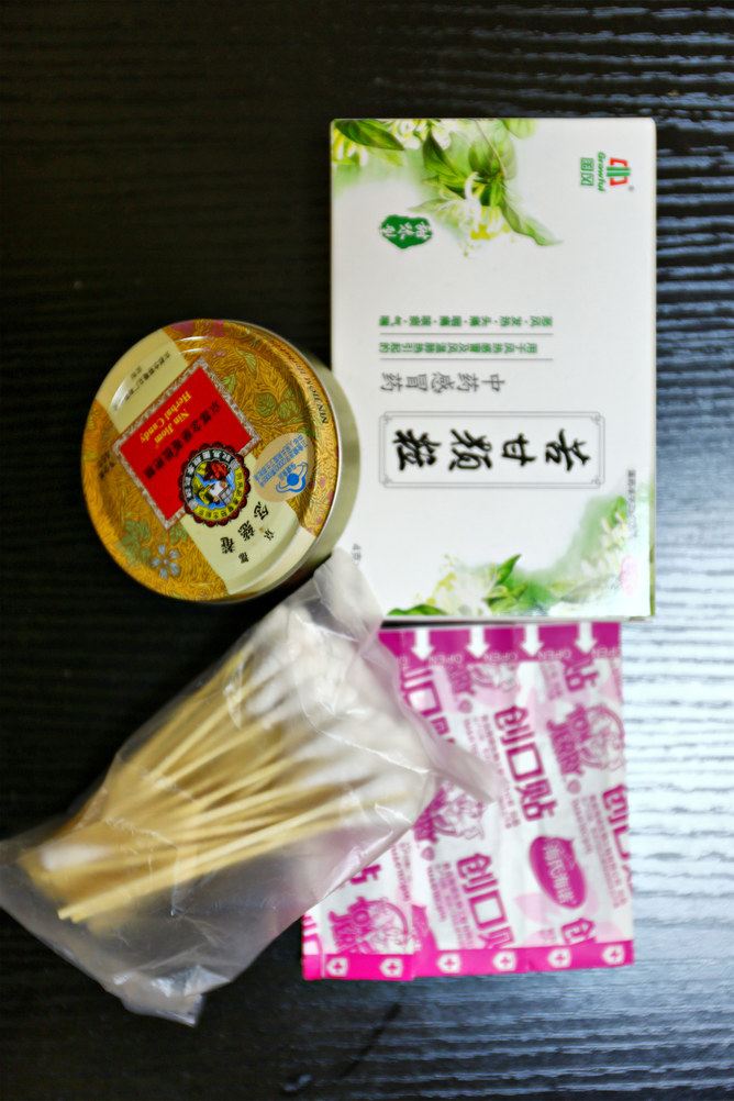 其他