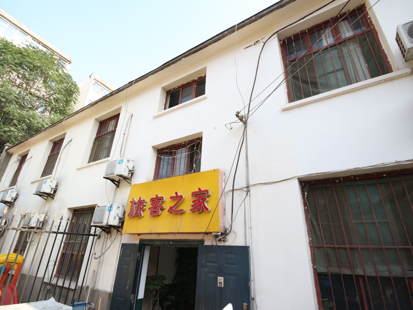 西安军安招待所