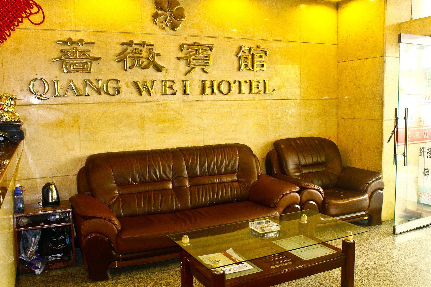 公共区域
