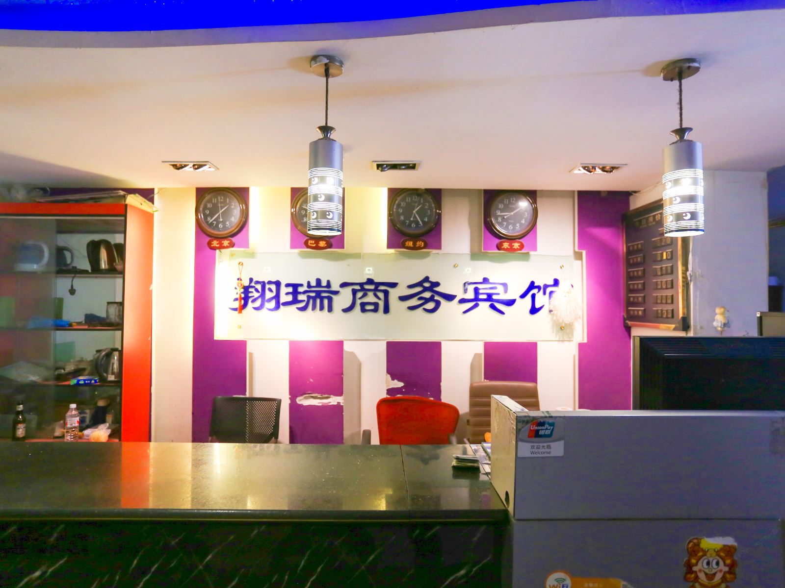 公共区域