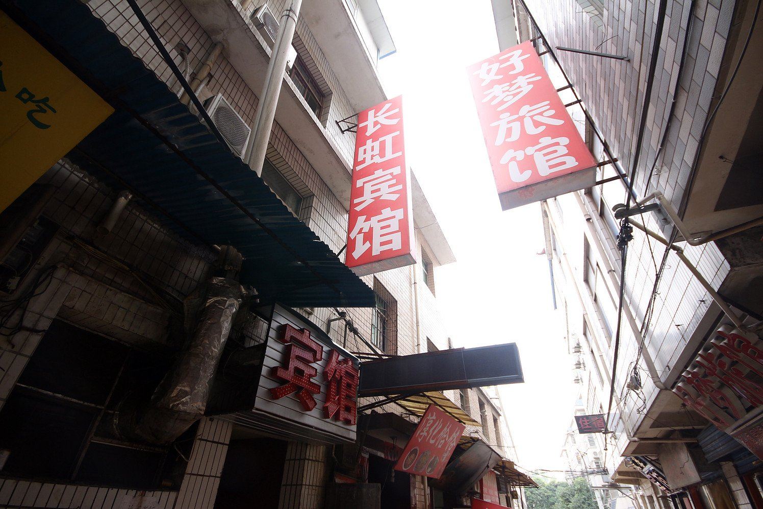 长虹宾馆(西安大雁塔店)