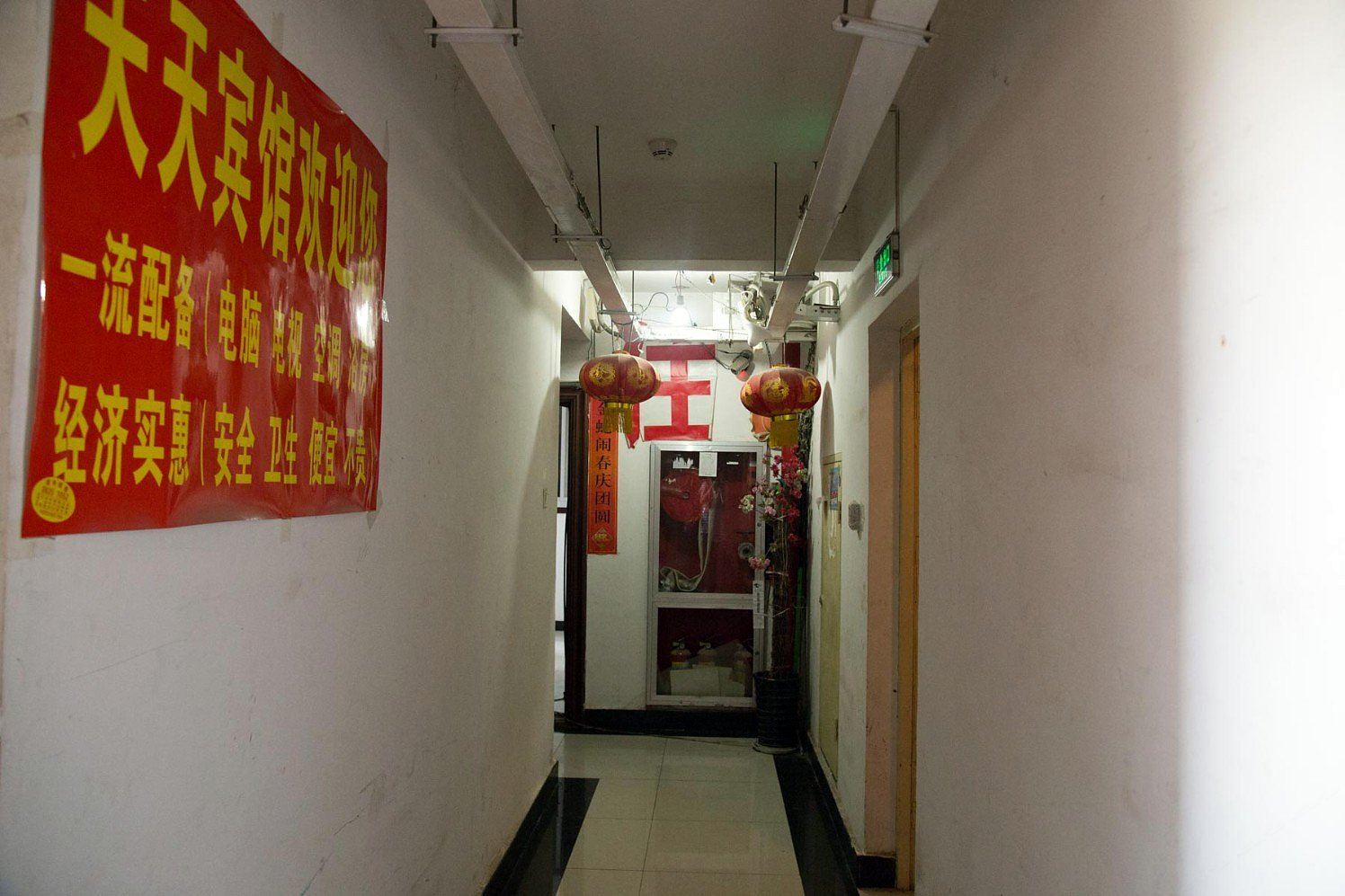 公共区域
