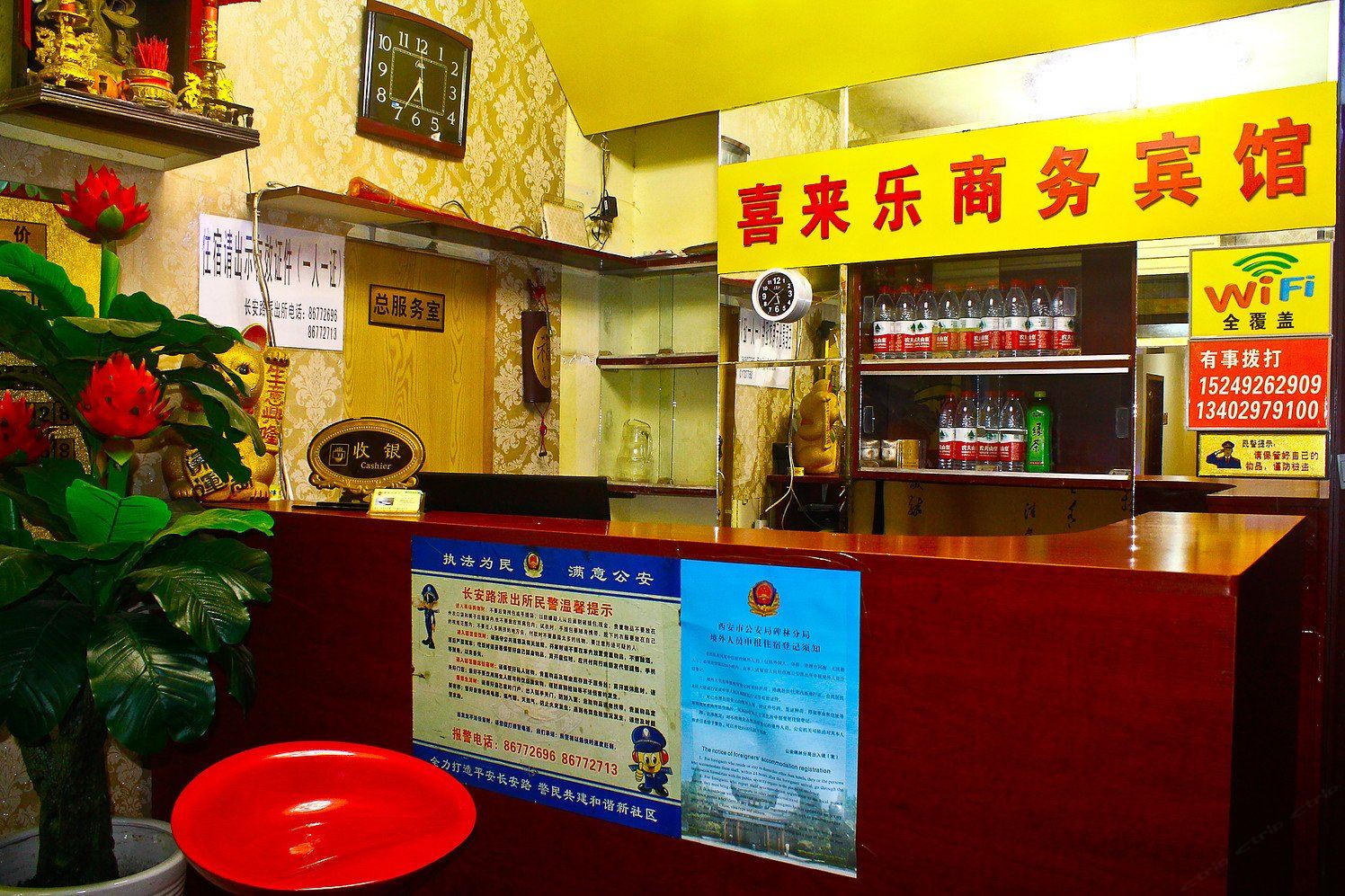 公共区域