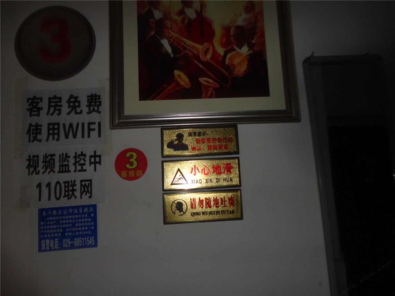 其他