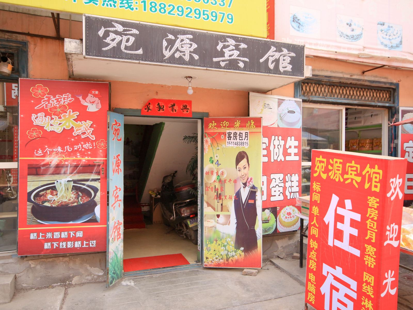 外观