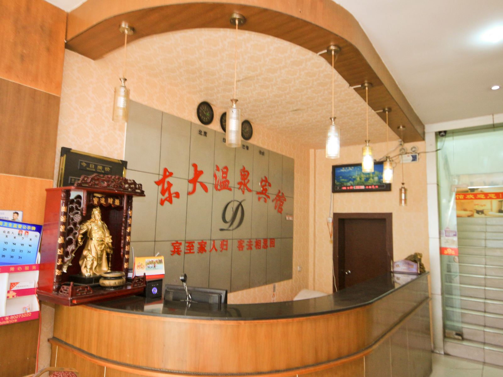 公共区域