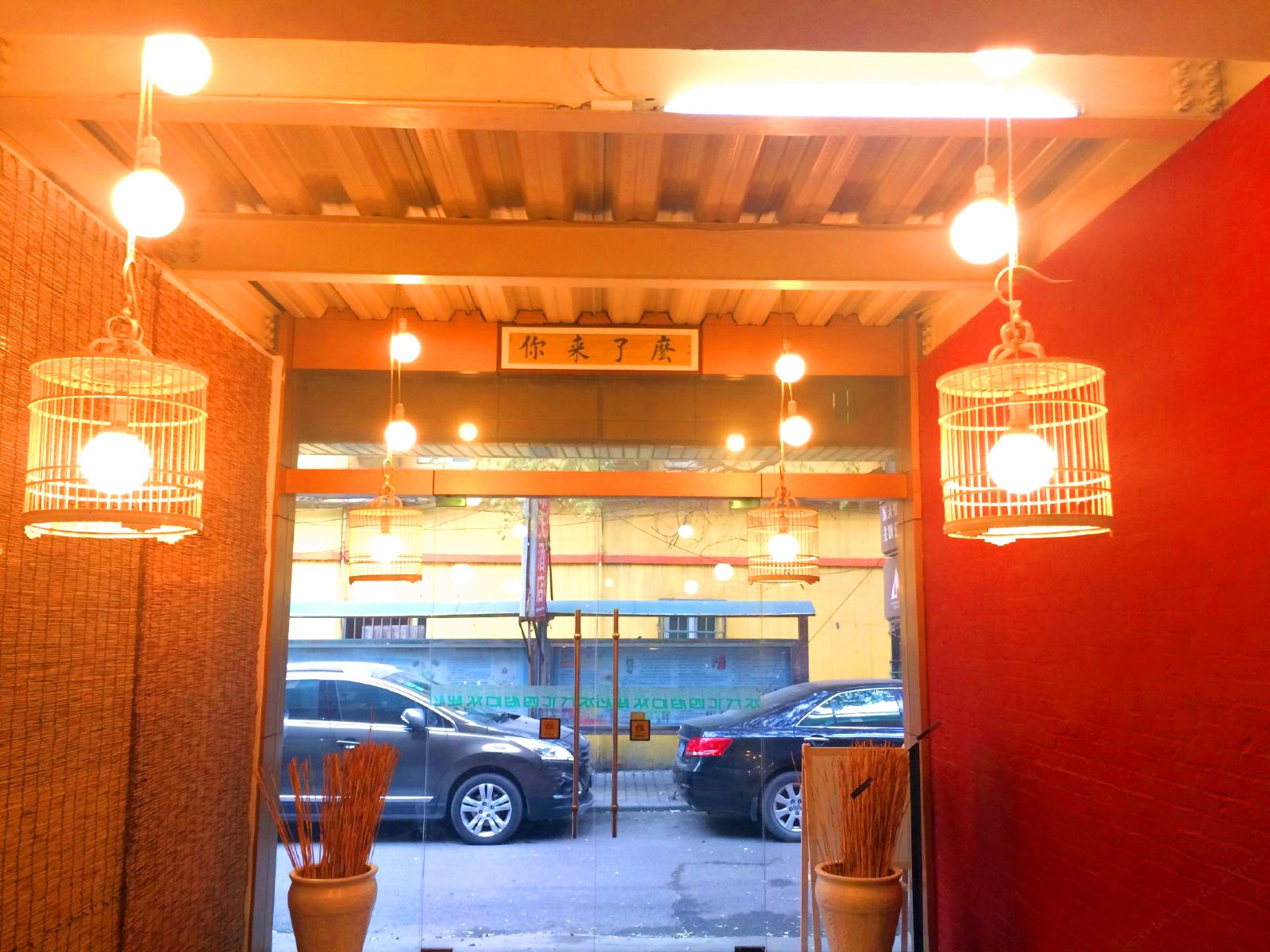 西安乐天花园酒店