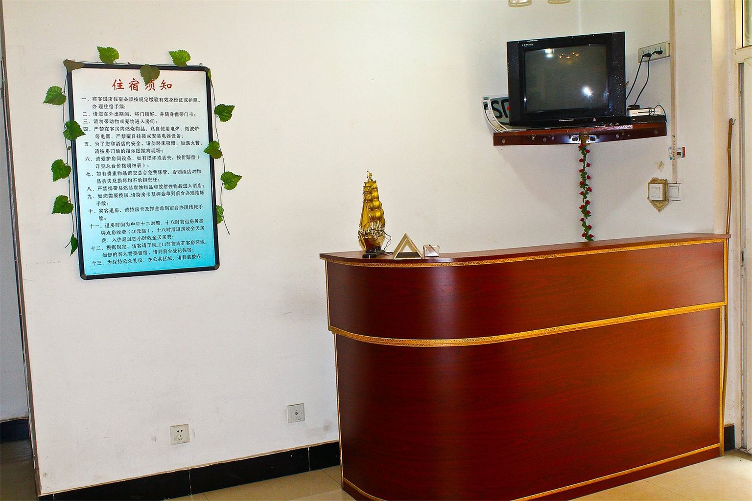 公共区域