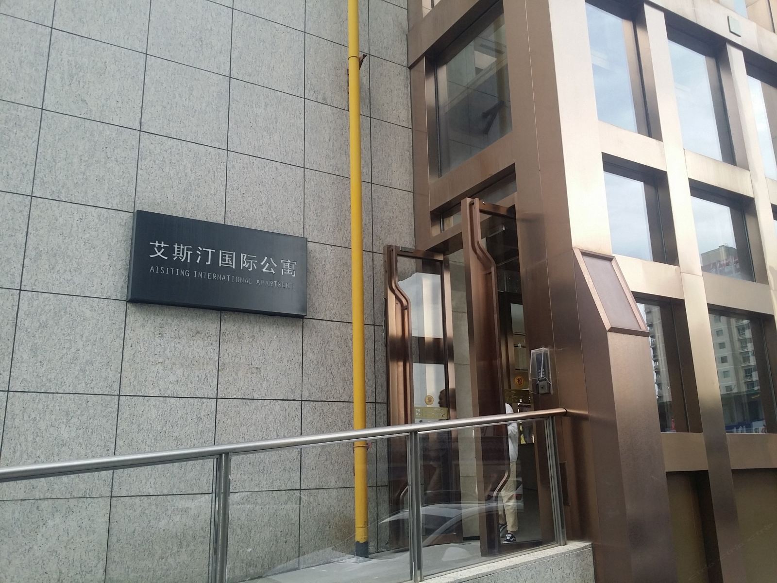 西安唐韵公寓酒店