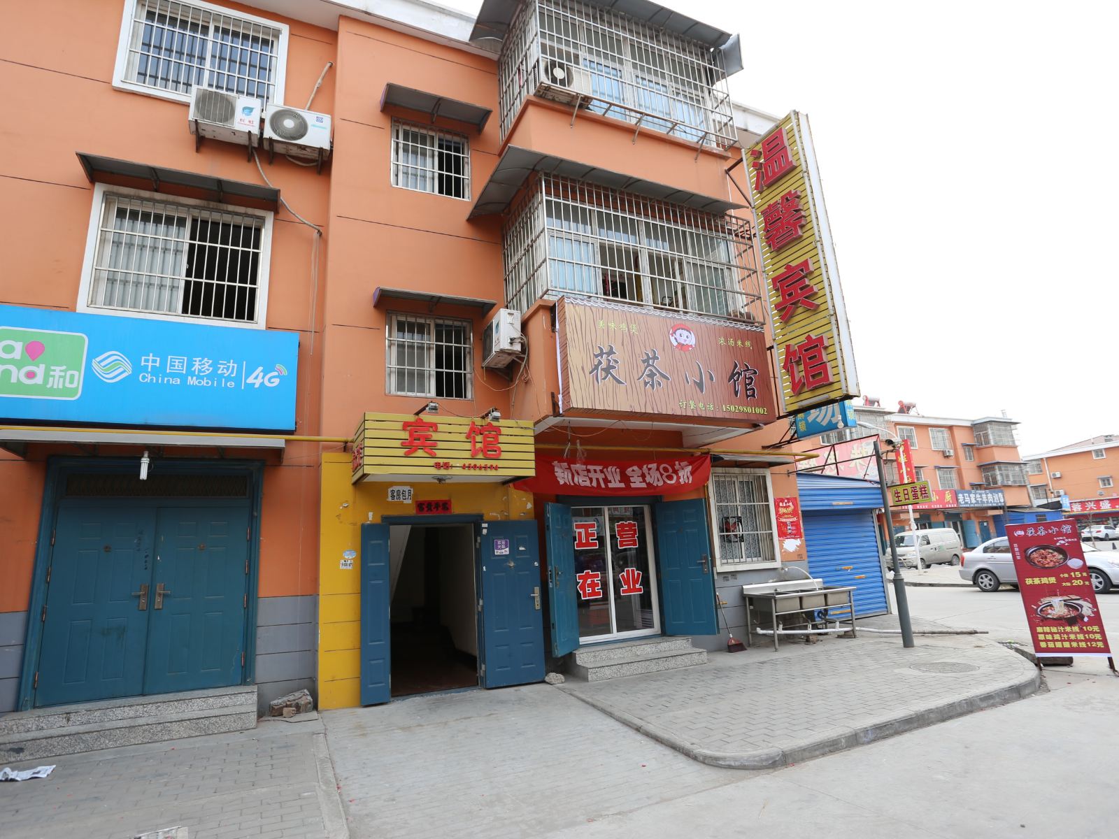 温馨宾馆(西安乳驾庄店)