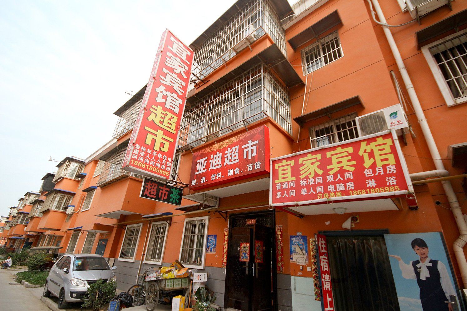 宜家宾馆(西安乳驾庄)