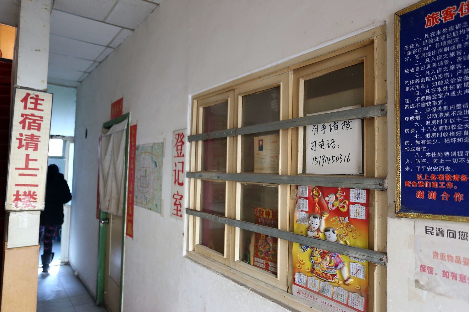 公共区域