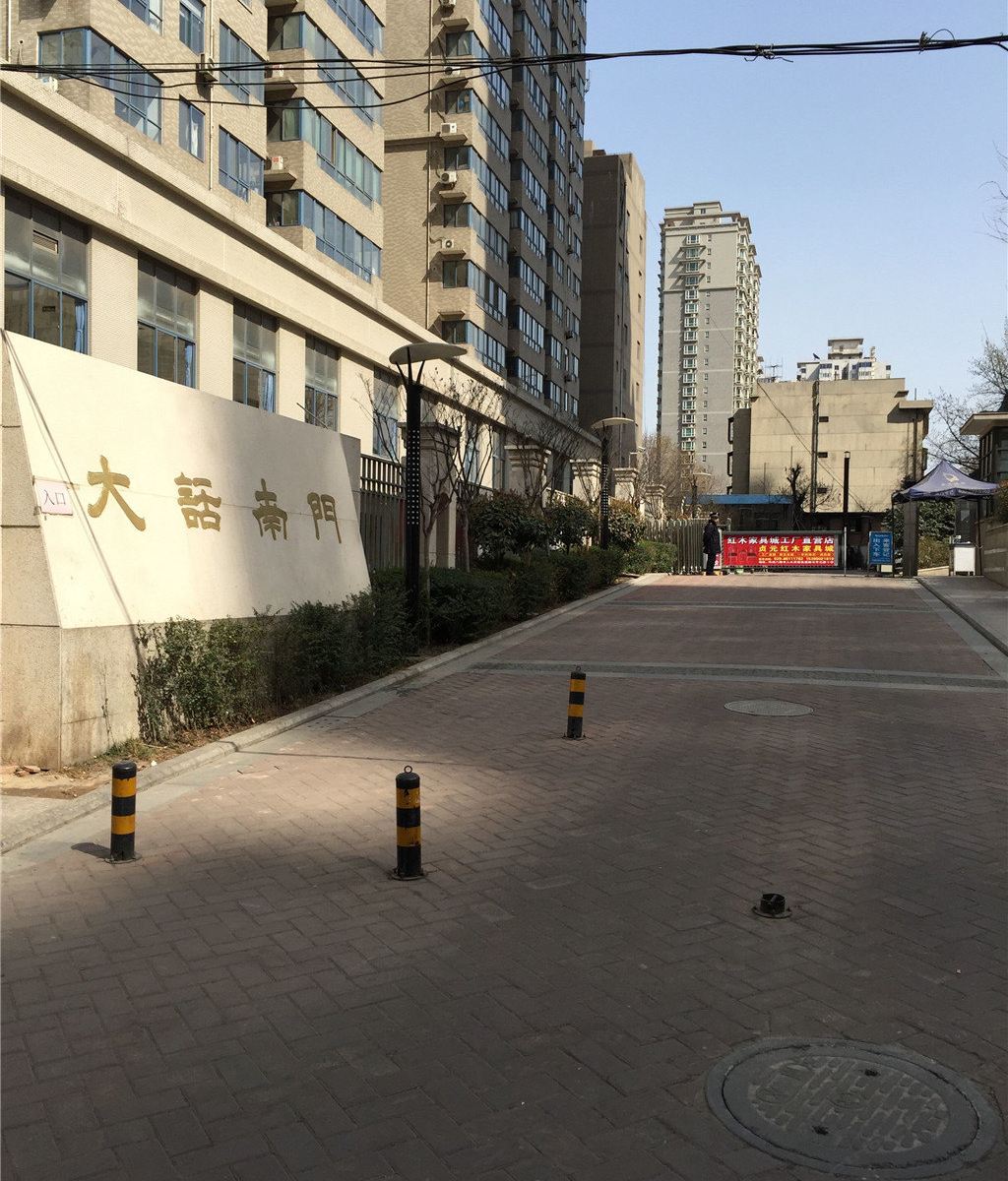 西安国人驿栈酒店公寓