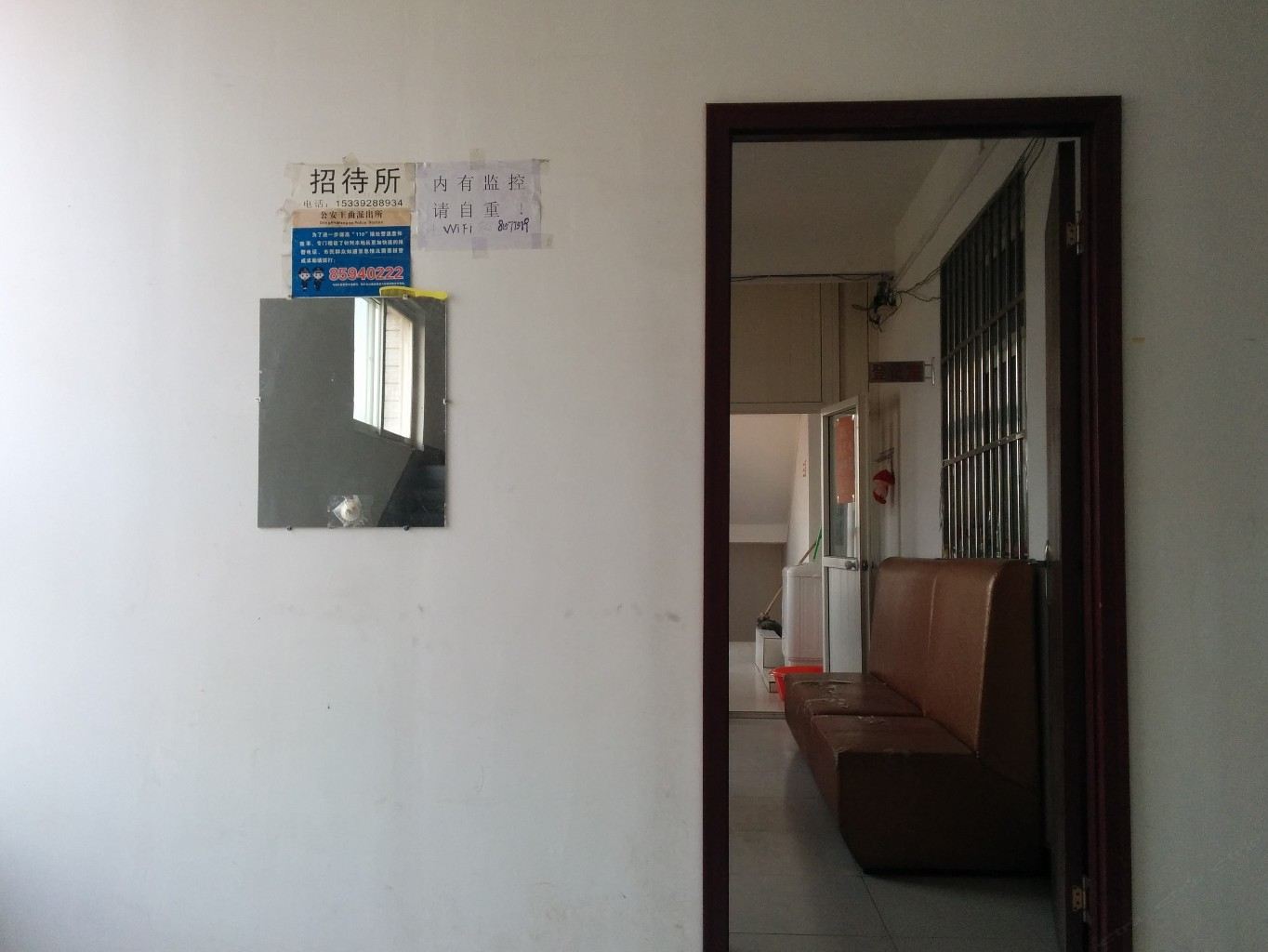公共区域