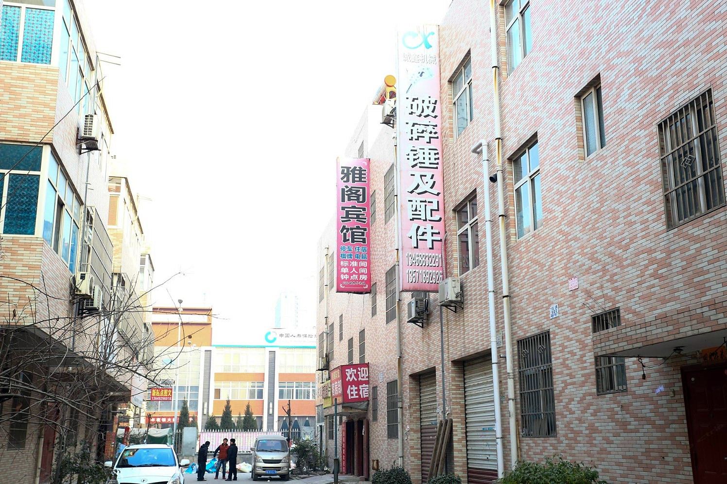 雅阁宾馆(西安三桥店)