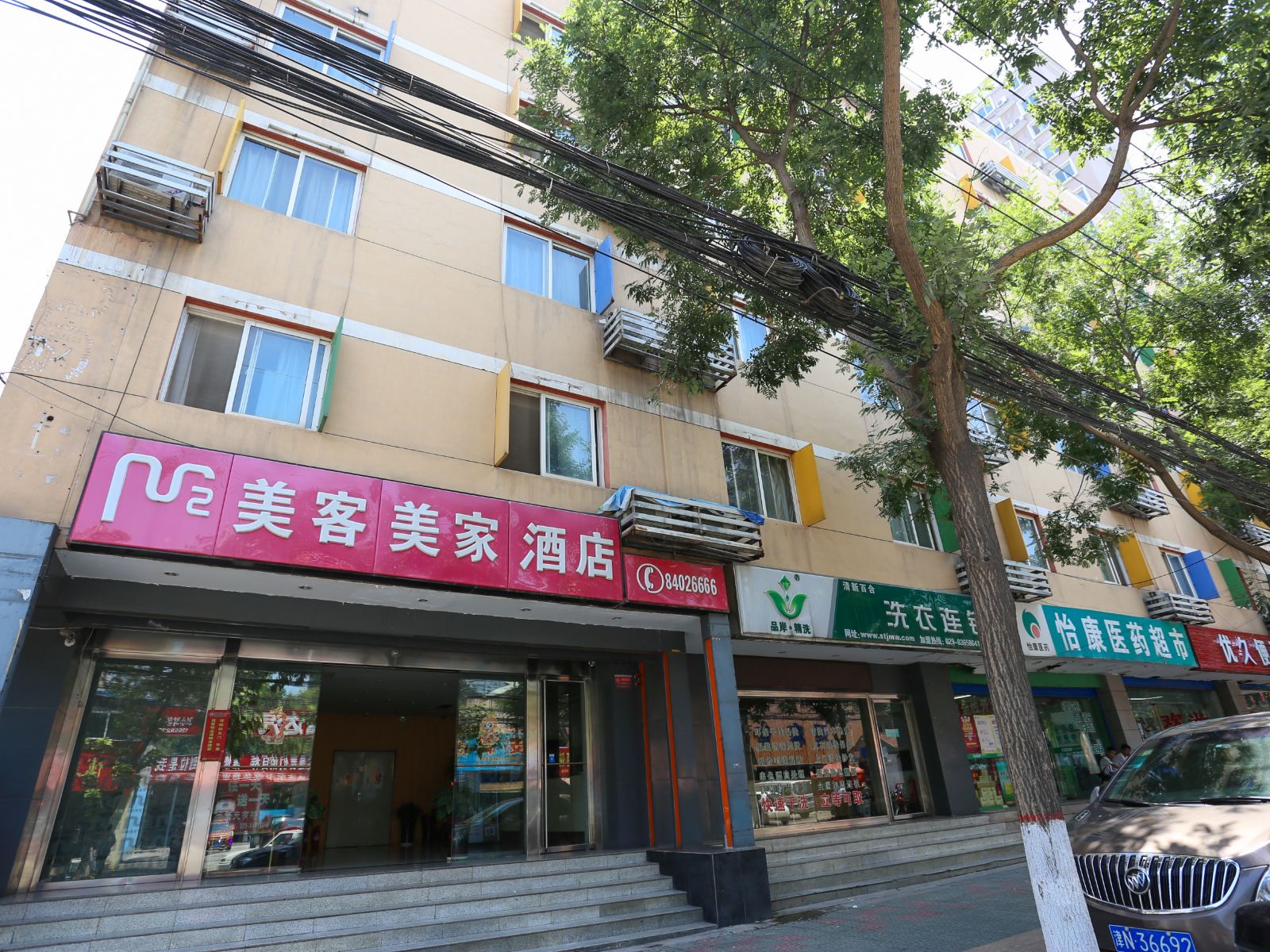 外观