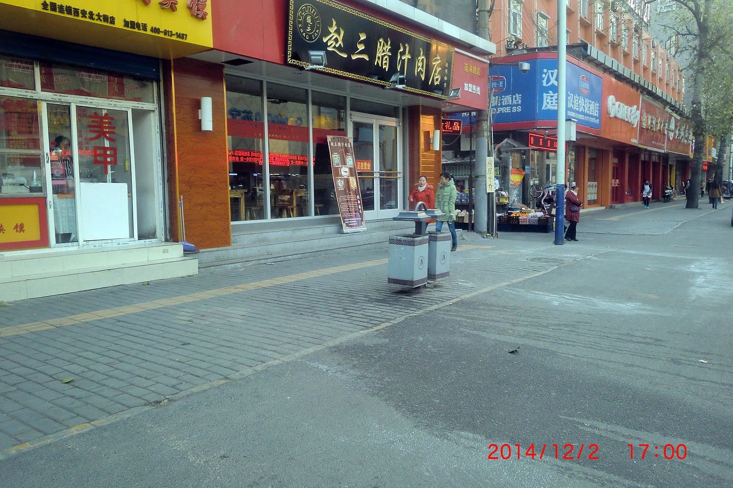 时尚太空舱公寓(西安钟楼北大街店)