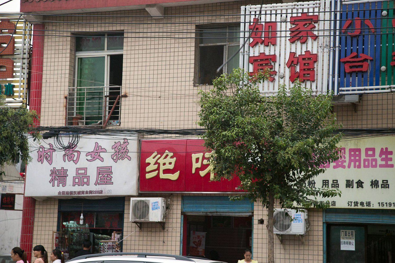 如家宾馆(西安汉城商业街店)