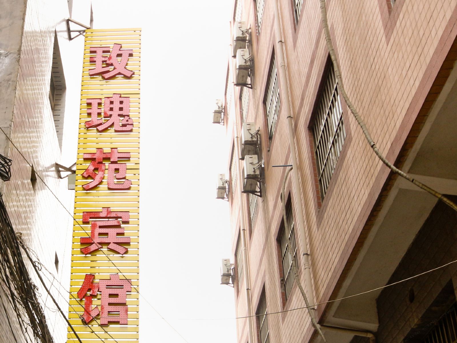 西安玫瑰苑宾馆