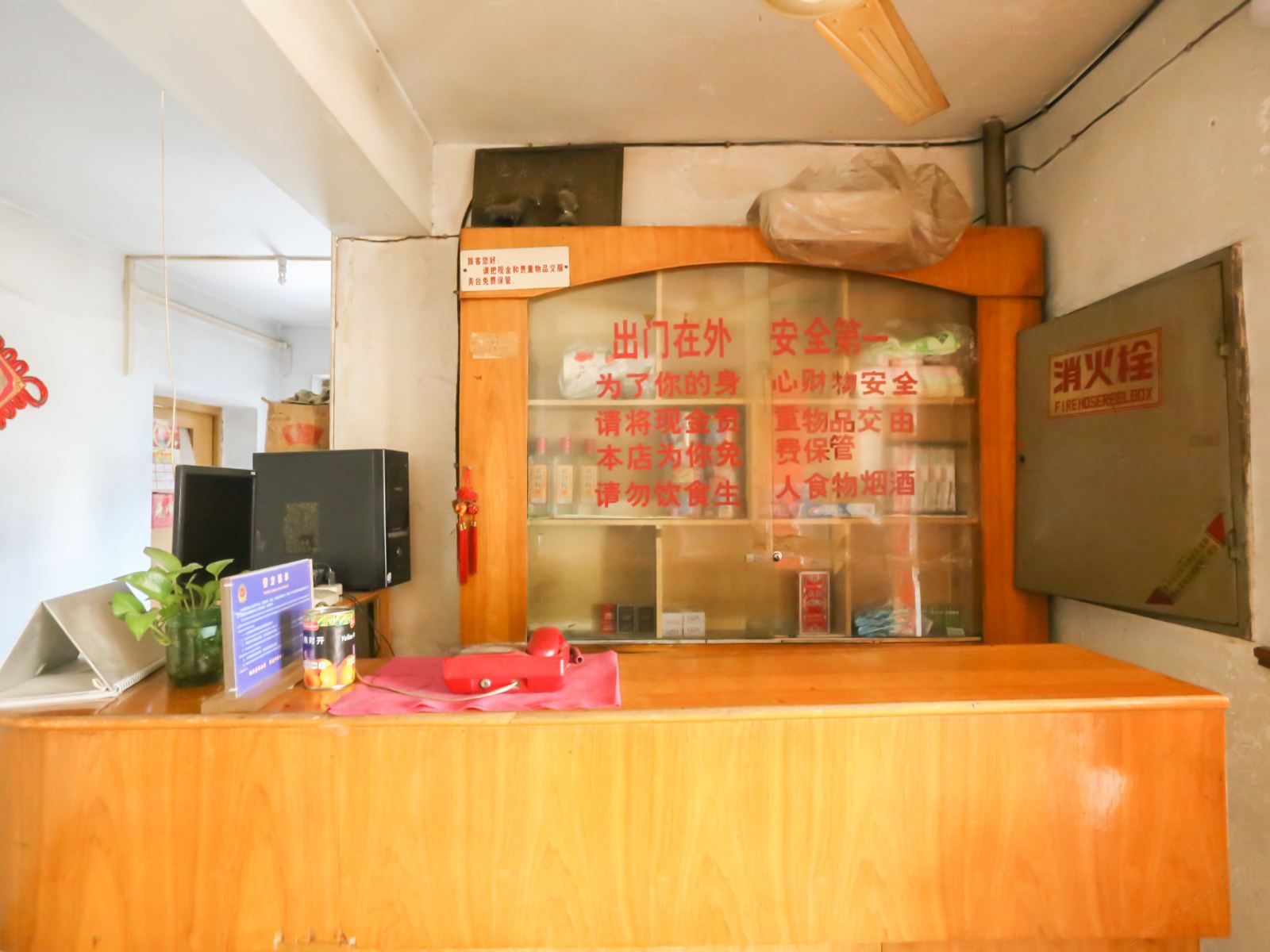 公共区域