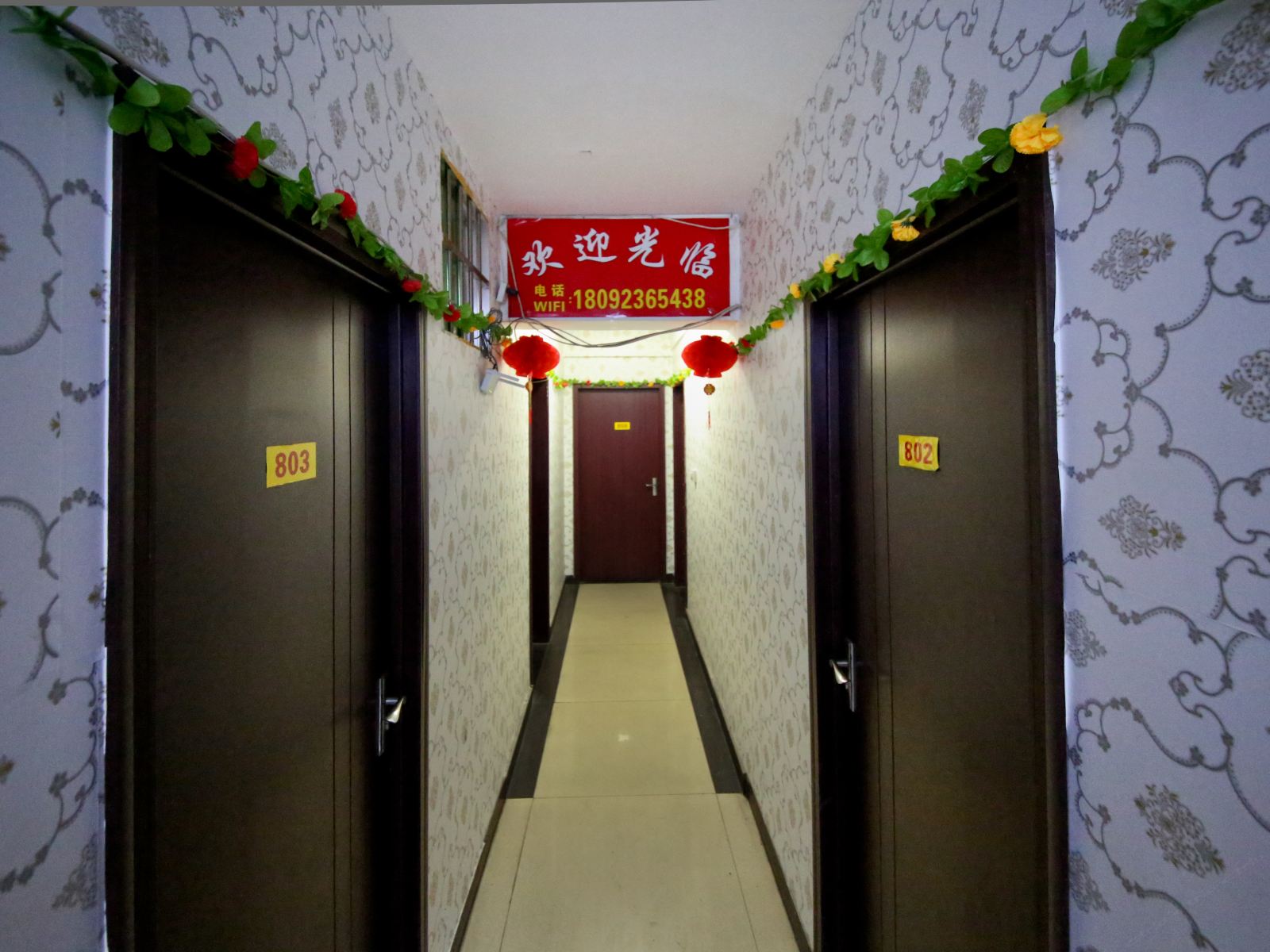 公共区域