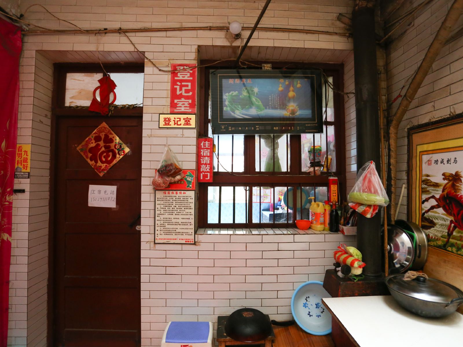 公共区域