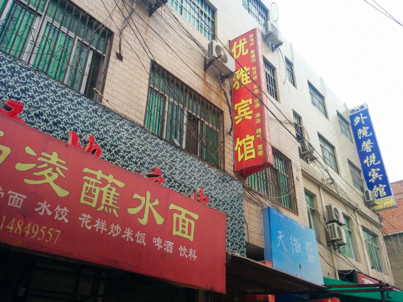 外观