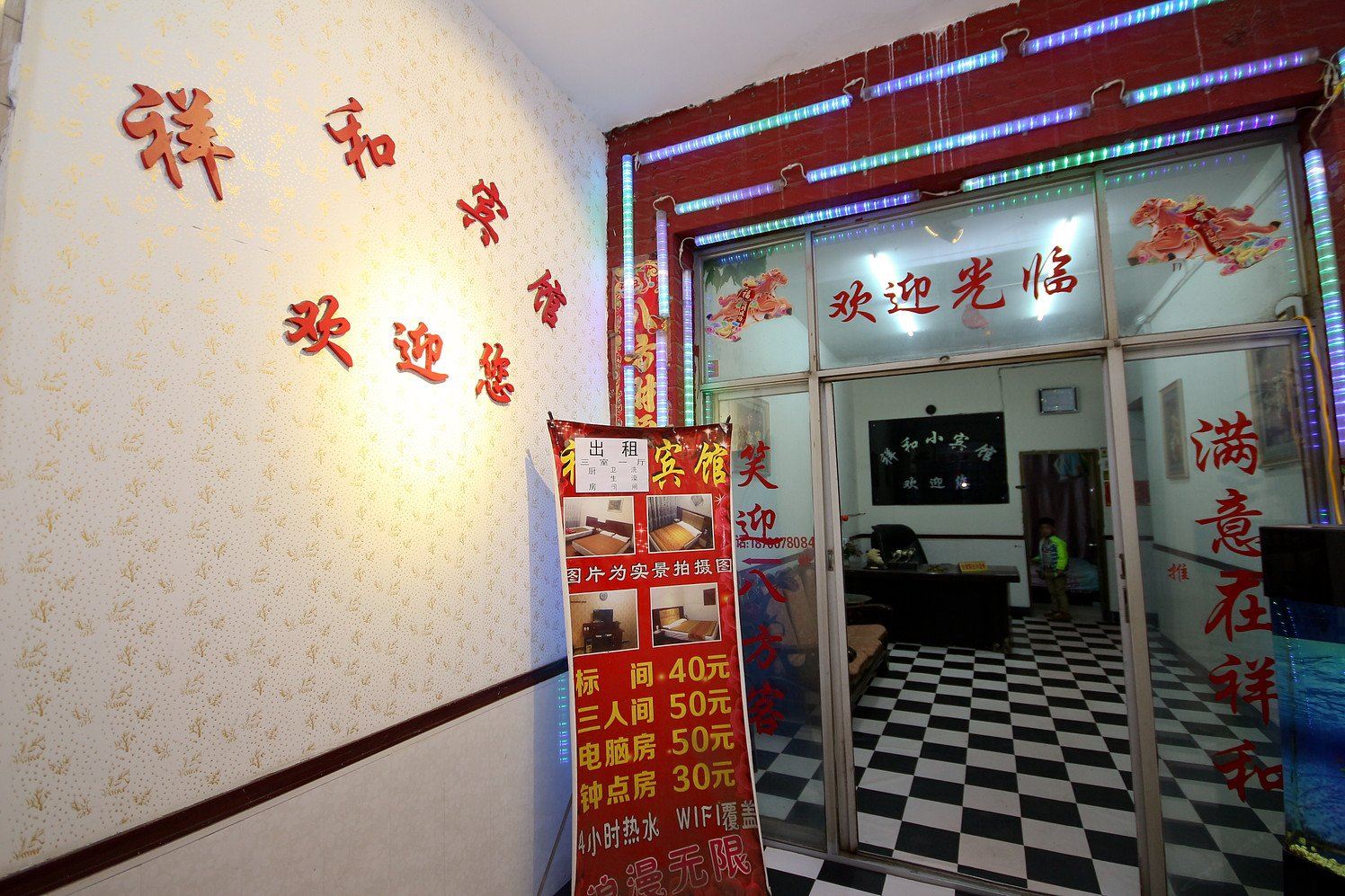 公共区域