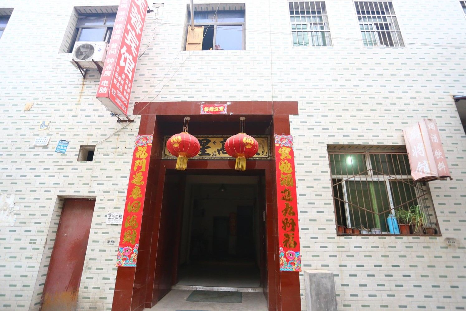 芙蓉宾馆(西安阁老门店)