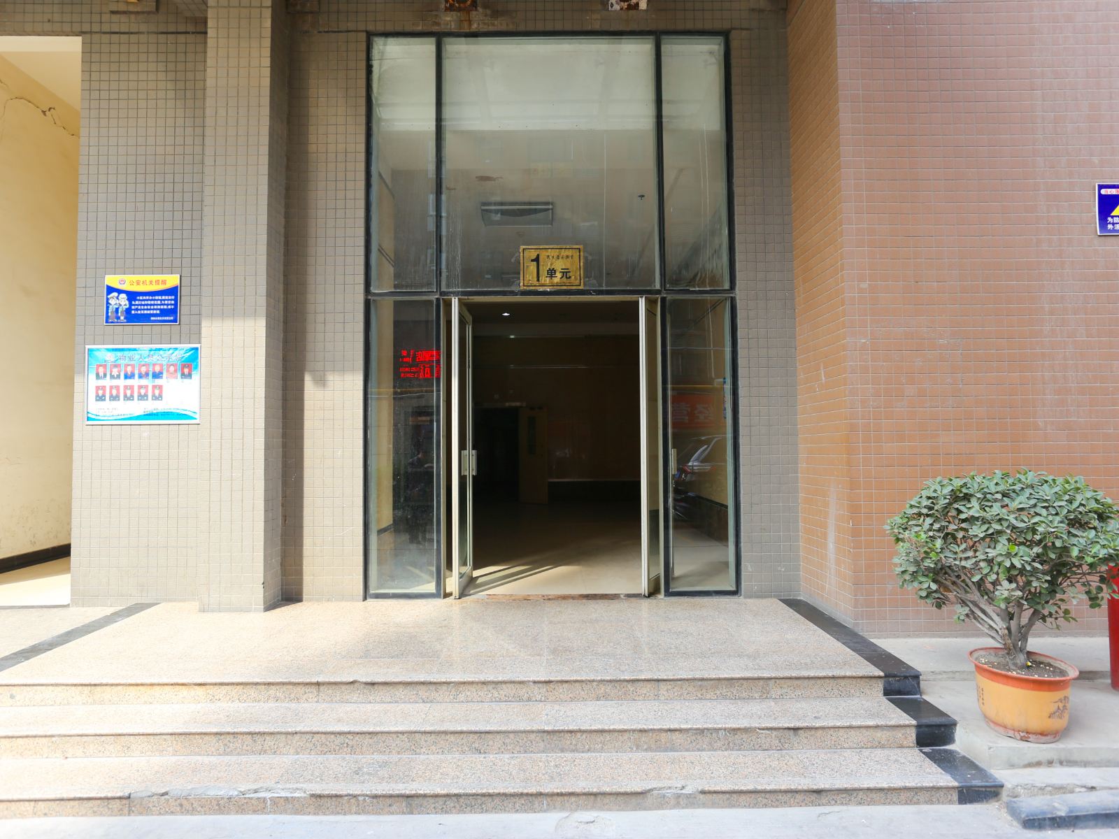 西安都市公寓酒店兴庆北路店