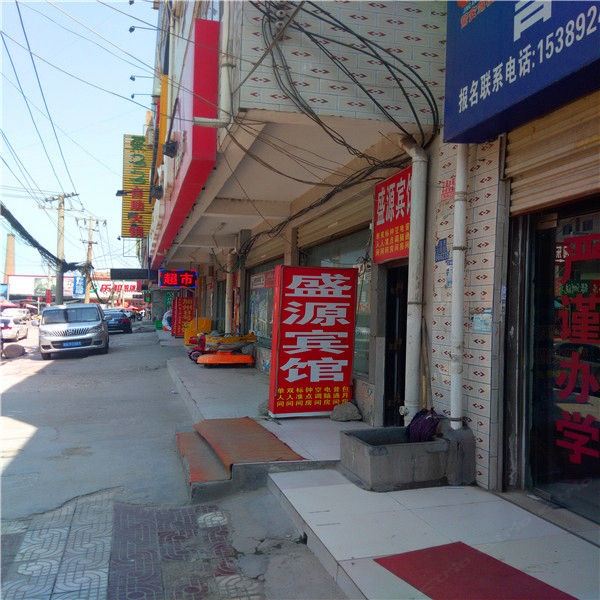 西安盛源宾馆团结村店