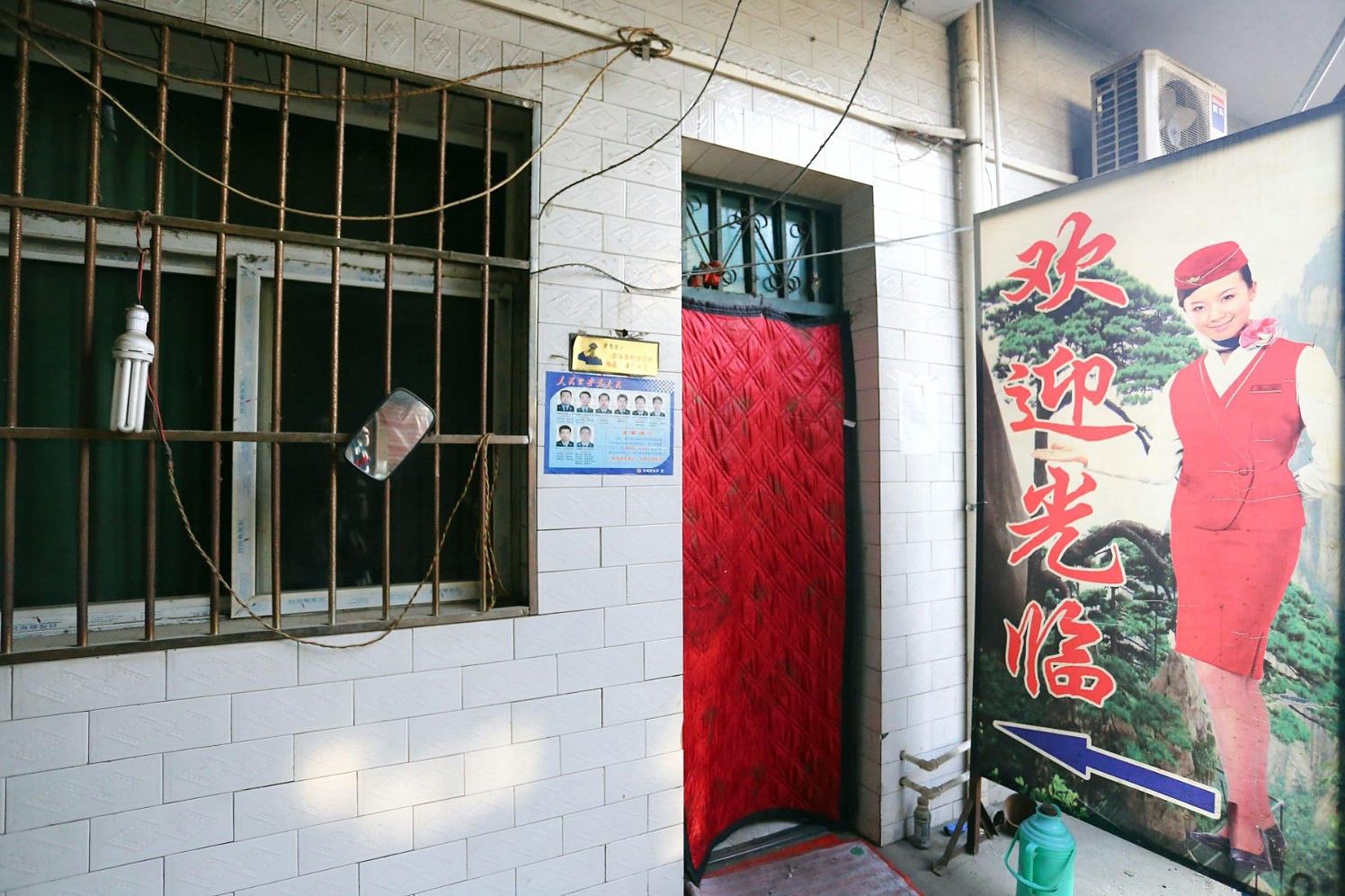 西安鸿运宾馆南玉丰村店