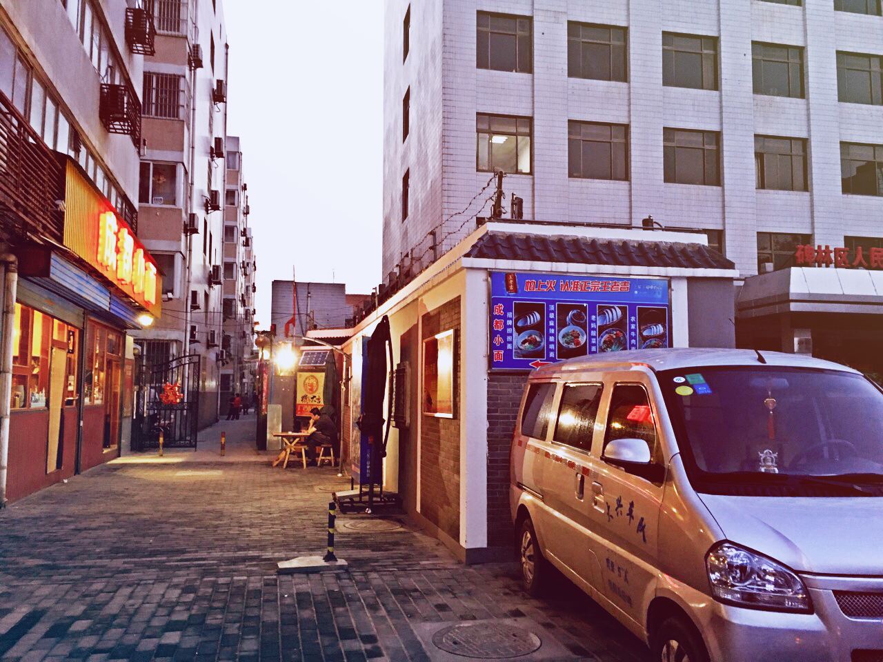 西安一米阳光青年旅舍钟楼回民街店