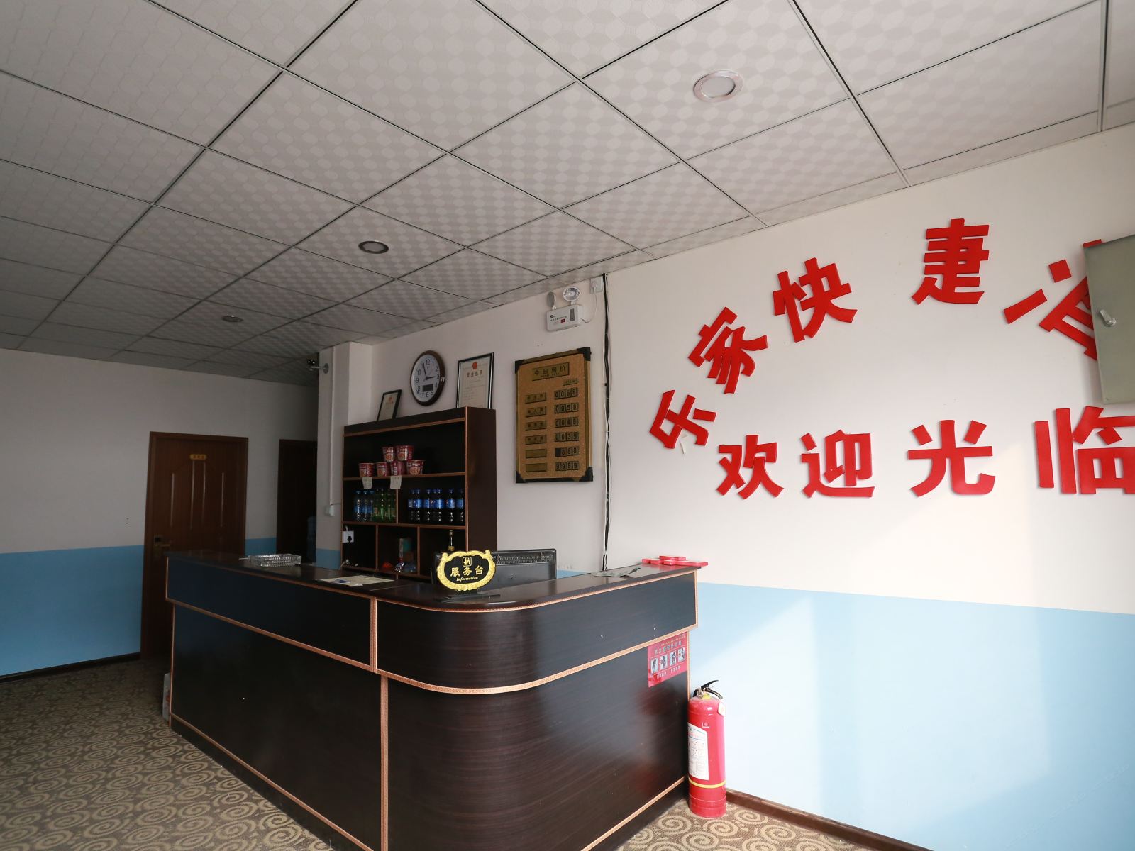 公共区域