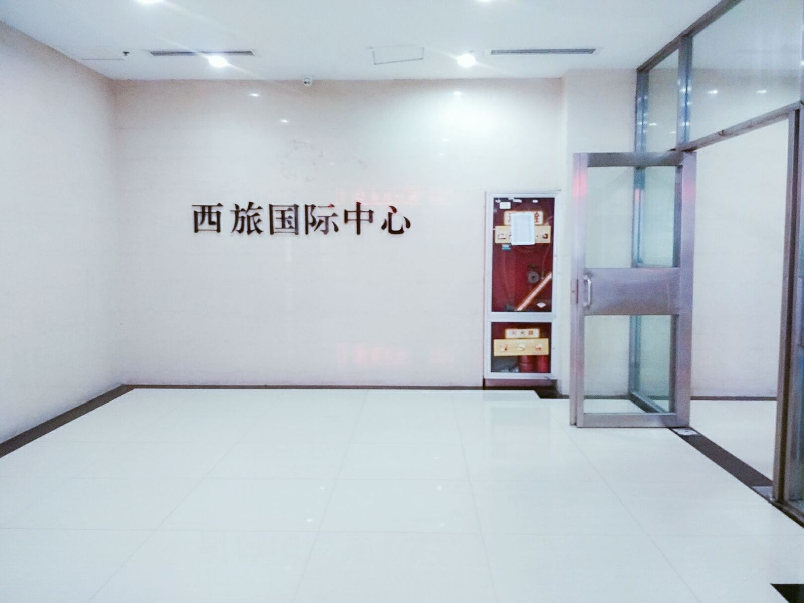 公共区域