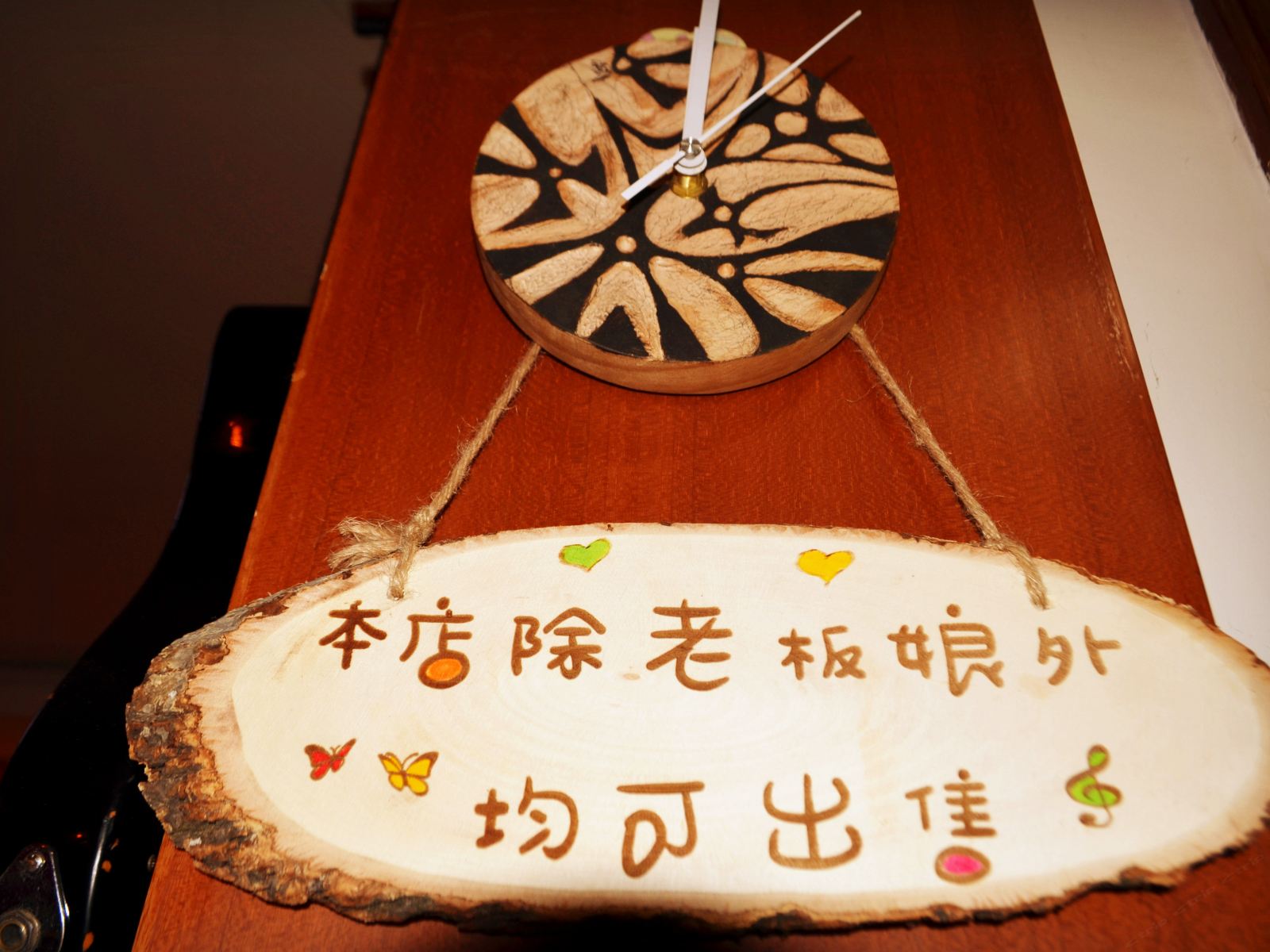 其他