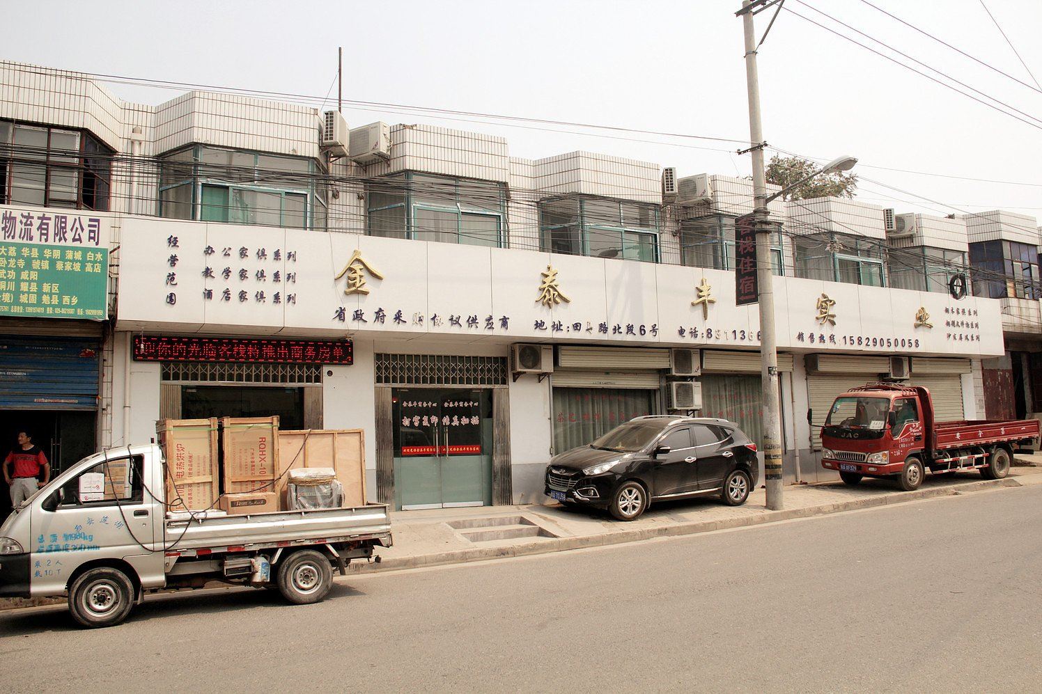 西安易龙快捷酒店