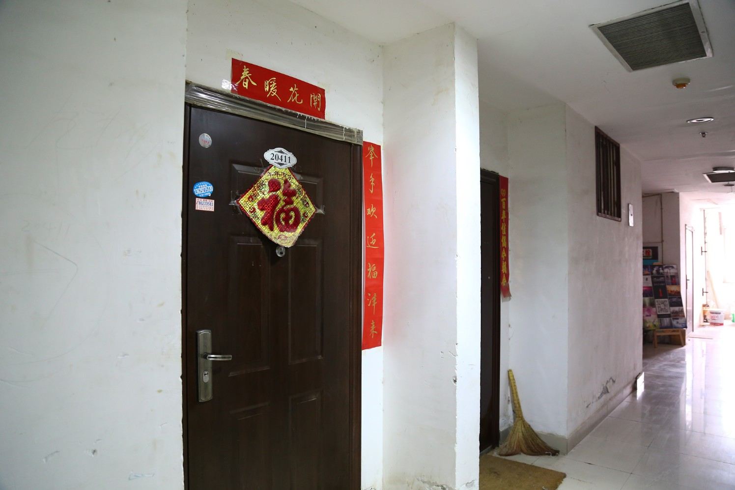 西安市温馨家园公寓(新城店)